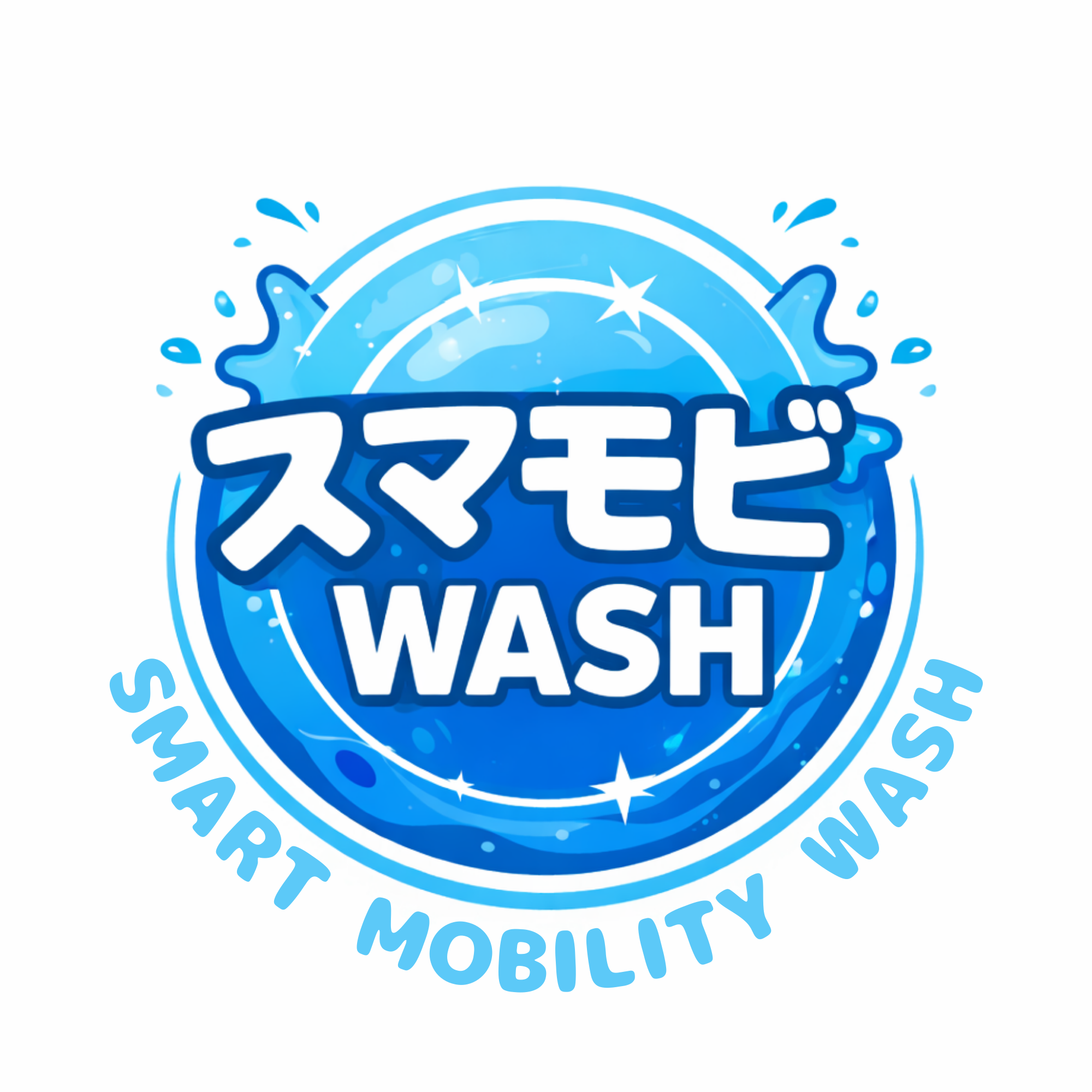 スマモビWASH｜出張洗車サービス